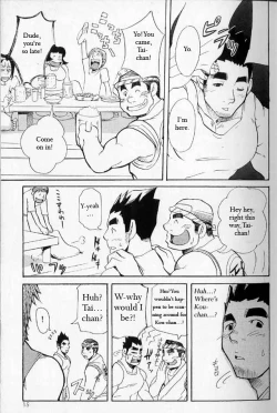 Page 11 of Taichan