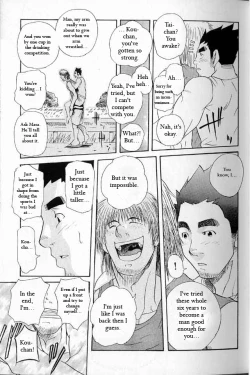 Page 17 of Taichan