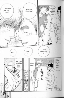 Page 21 of Taichan