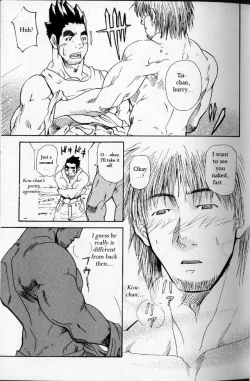 Page 23 of Taichan