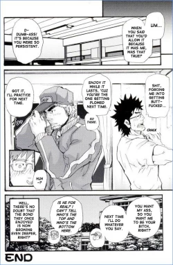 Page 24 of Teacher-Student Relationship