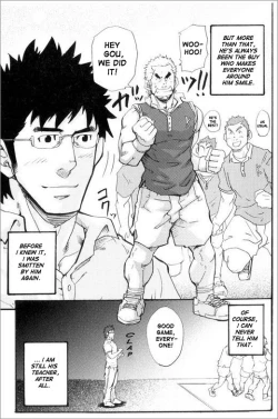 Page 7 of Teacher-Student Relationship