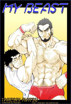 [MATSU Takeshi] My Beast [ENG]