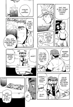 Page 19 of Boku no Namae