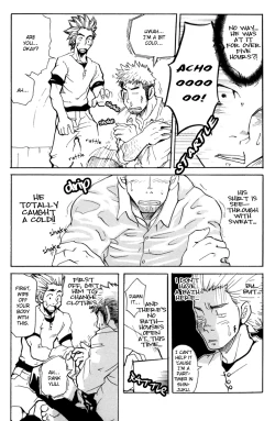 Page 24 of Boku no Namae