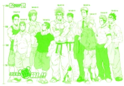 Page 5 of Boku no Namae