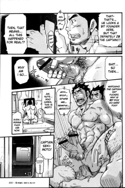 Page 7 of Secret Video Tape 1+2