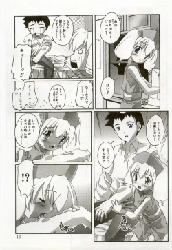 Page 10 of Hinakan 6