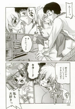 Page 117 of Hinakan 6