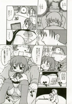 Page 142 of Hinakan 6