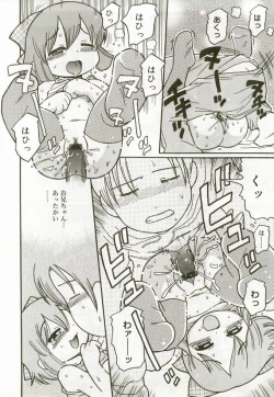 Page 151 of Hinakan 6