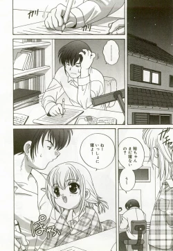 Page 155 of Hinakan 6