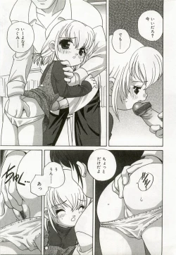 Page 162 of Hinakan 6