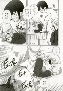 Page 166 of Hinakan 6