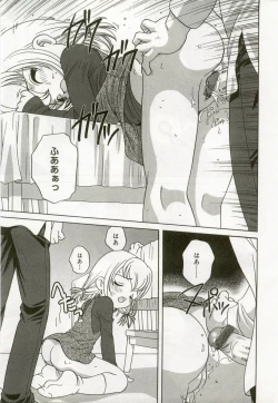 Page 168 of Hinakan 6