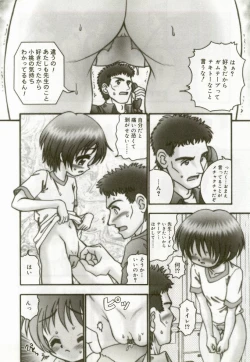 Page 175 of Hinakan 6