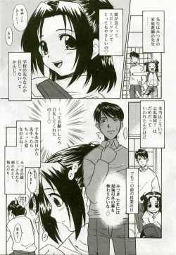 Page 26 of Hinakan 6