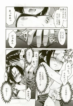 Page 31 of Hinakan 6