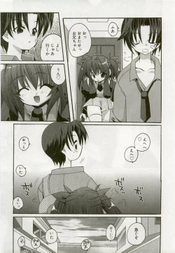 Page 44 of Hinakan 6