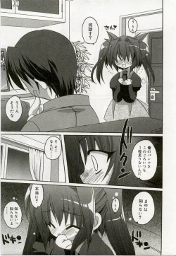 Page 46 of Hinakan 6