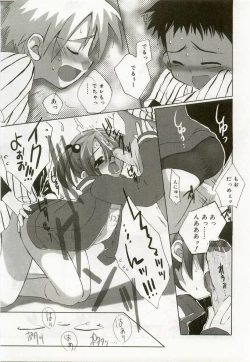 Page 60 of Hinakan 6