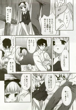 Page 91 of Hinakan 6