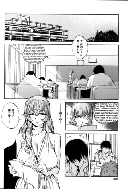 Page 110 of GLAMOROUS ROSES