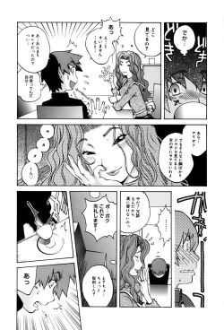 Page 152 of GLAMOROUS ROSES