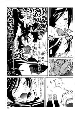 Page 57 of GLAMOROUS ROSES