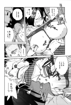 Page 78 of GLAMOROUS ROSES