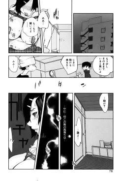 Page 80 of GLAMOROUS ROSES