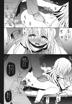 Page 25 of Eve no Yami