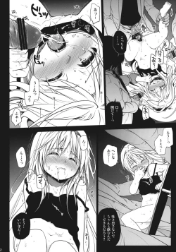 Page 31 of Eve no Yami