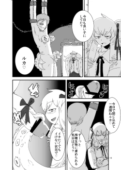 Page 17 of Mon Musu Quest! Beyond The End