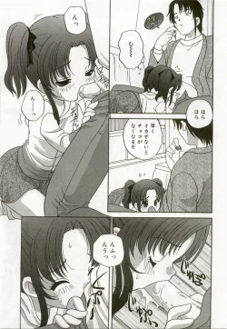 Page 24 of Hinakan 7