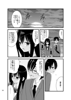 Page 13 of Zenra Toukou Shuukan