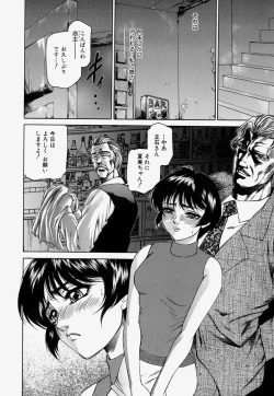 Page 134 of Kateinai Ryoujoku