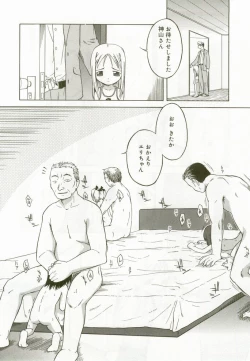 Page 101 of Hinakan 8