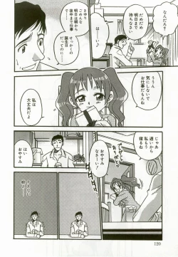 Page 117 of Hinakan 8