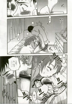 Page 122 of Hinakan 8