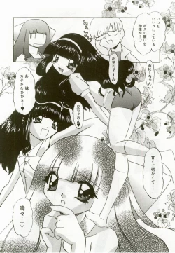 Page 135 of Hinakan 8