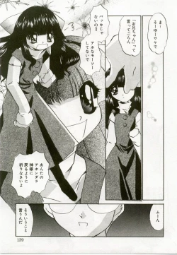 Page 136 of Hinakan 8