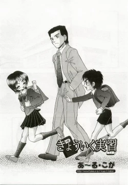 Page 148 of Hinakan 8