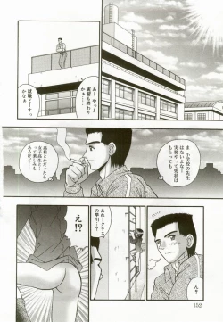 Page 149 of Hinakan 8