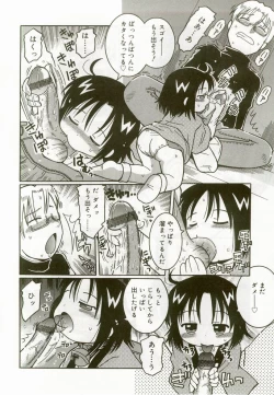 Page 169 of Hinakan 8