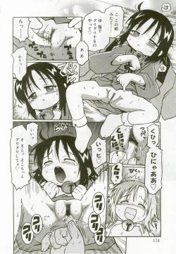 Page 171 of Hinakan 8