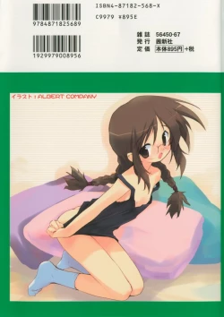 Page 184 of Hinakan 8