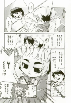 Page 37 of Hinakan 8