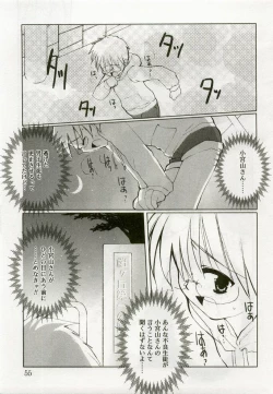 Page 52 of Hinakan 8