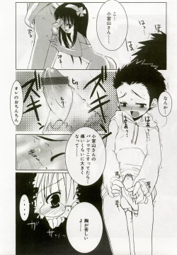 Page 56 of Hinakan 8